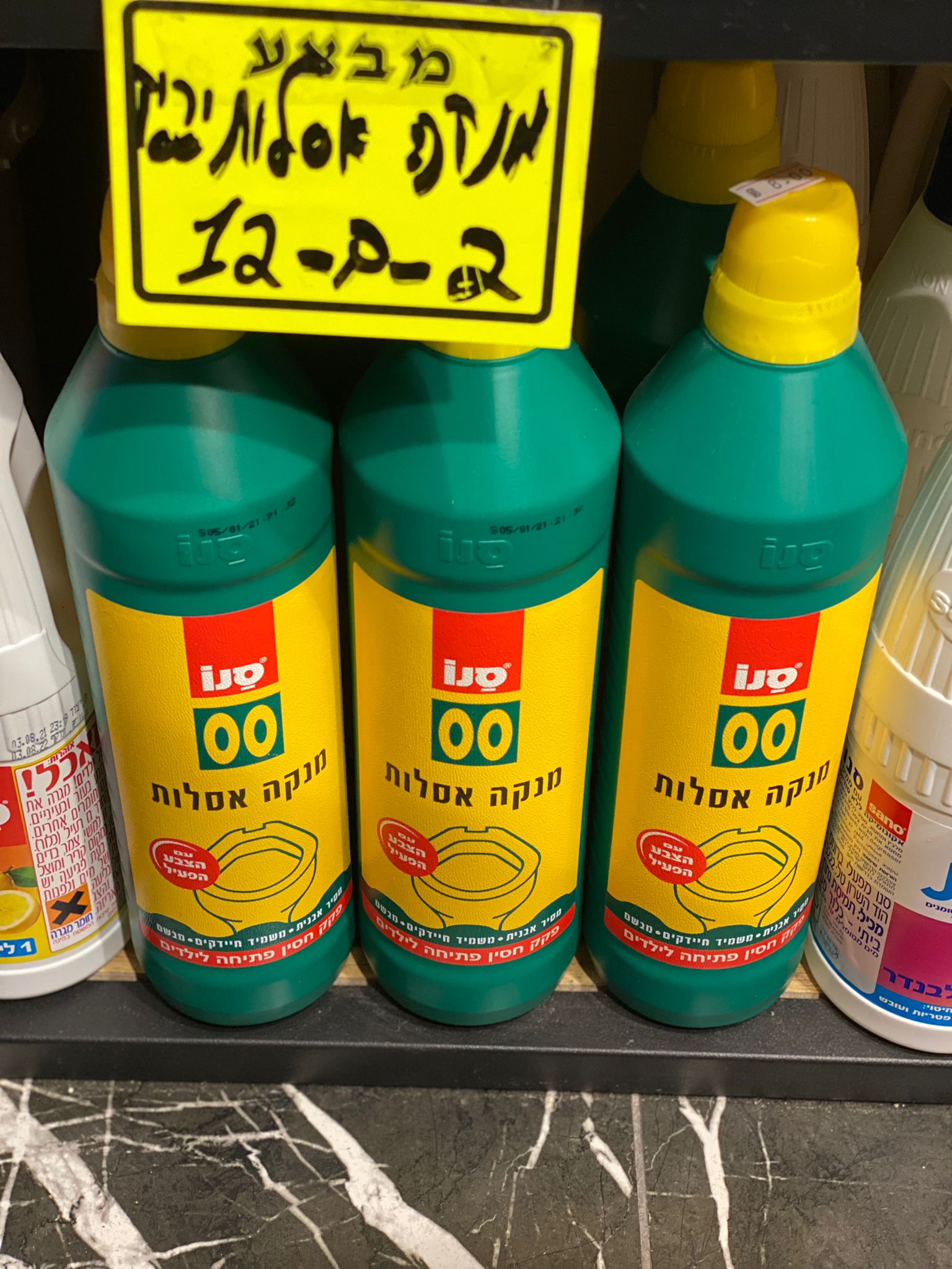 WhatsApp Image 2022-03-03 at 9.38.31 PM.jpeg